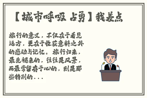 天天做天天爱夜夜爽久久久国产精品人人片